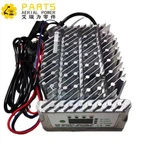 Dingli Oplader voor schaarlift DL-00002380