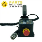 Dingli Bovenste Control Box