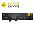 STICKER MEMBRAANPLATFORM