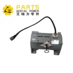 Lengte sensorgiek 4360543