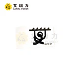 Decal-label, transport tie-down 52475 voor genie