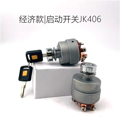 XF250-700008-000, JK406C Startschakelaar voorverwarmen, sleutelschakelaar, contactschakelaar Hangcha Jk406C
